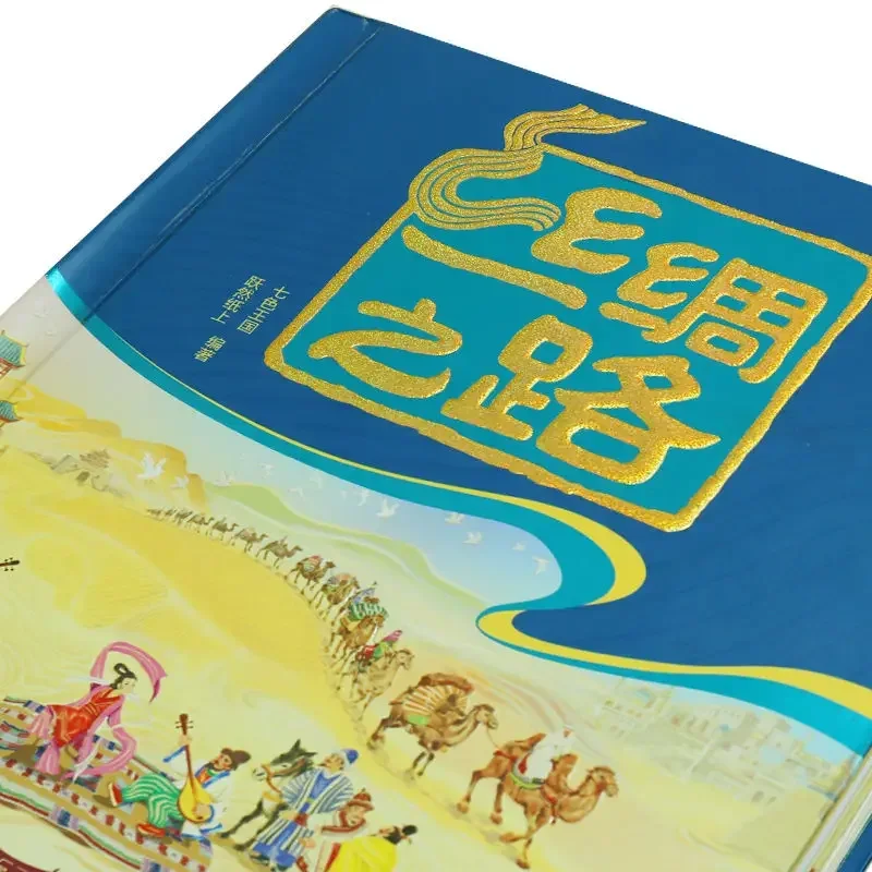 1 Kniha/Pack Čínština-Verzia Hodvábna Cesta 360° širokouhlý Letecké Fotografie Panoramatické 3D Pop-Up Knihy