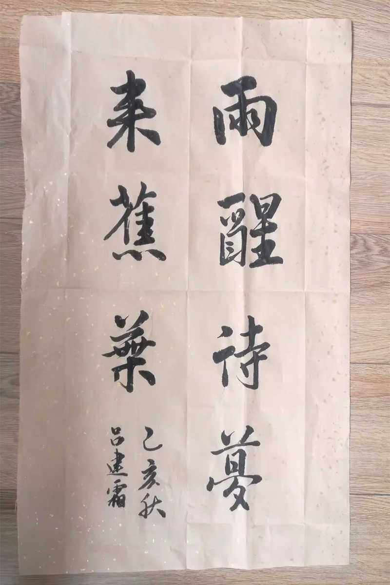 10sheets/veľa, Čínske Ryžové Bielej farby S Lesk Kaligrafické Písanie Papier Sumi-e Atrament Papier Xuan