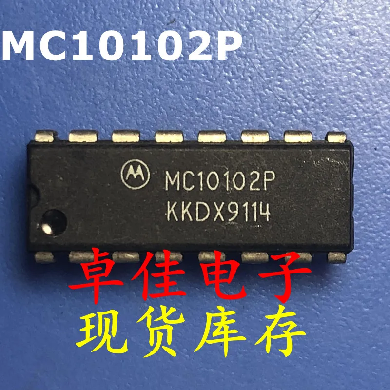 30pcs originálne nové na sklade MC10102P