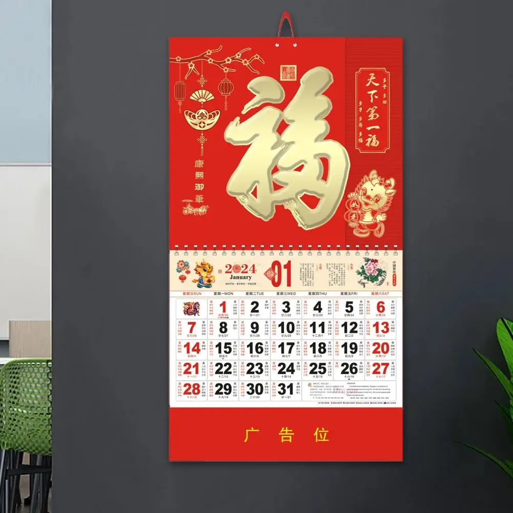 Klasický Dizajn nástenného Kalendára Zlatá Fólia Rok Draka 2024 nástenný Kalendár Tradičný Čínsky Nový Rok Mesačné Zavesenie