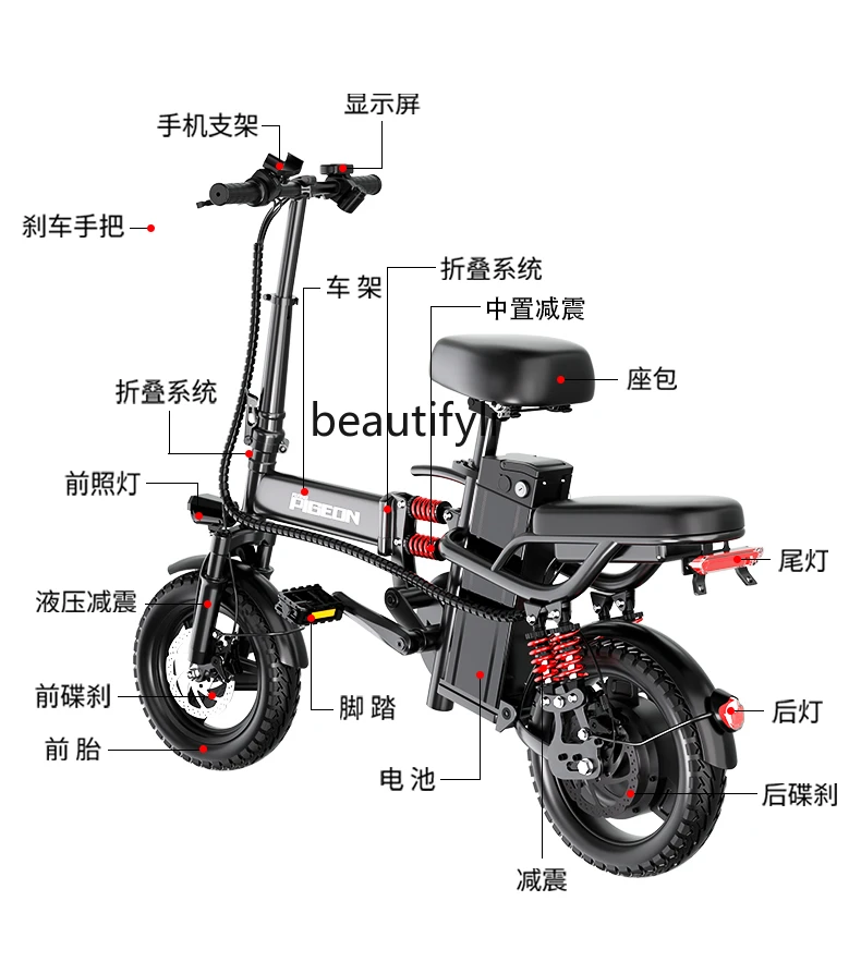 Skladací Elektrický Bicykel Lítiové Batérie, Elektrický Jazdy Autom Batérie Auto Malé Prechádzky Elektrický Motocykel