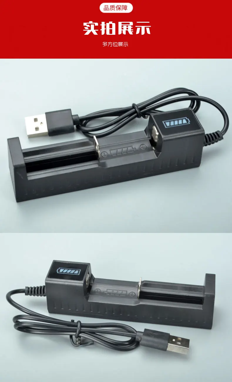 USB 3.7V4.2V 16340 14500 18650 26650 ChargeLithium Nabíjačka Vhodná pre 301 303 Laserové Pero, Nabíjačka baterka