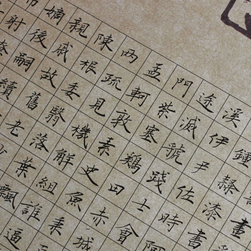 Čínsky Pevného Kaligrafické Pero Súťaže Osobitné Siete Papier 38*88 cm Retro Pero Malé Pravidelné písmo Kaligrafie Tvorba Papier